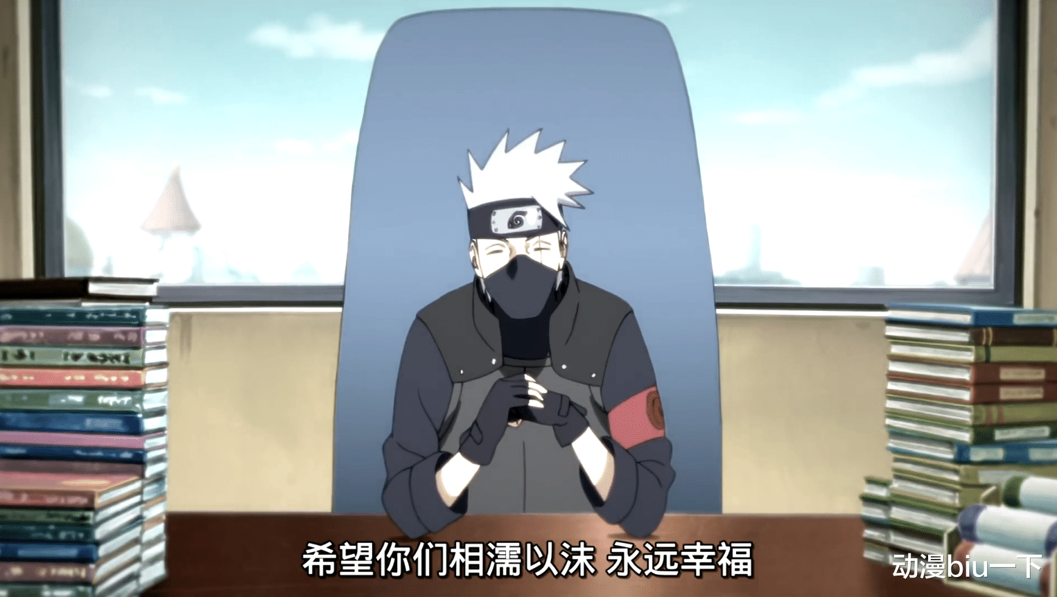 漩涡鸣人|木叶丸给鸣人的新婚礼物，这份礼物中，都有哪些忍者送上了祝福？