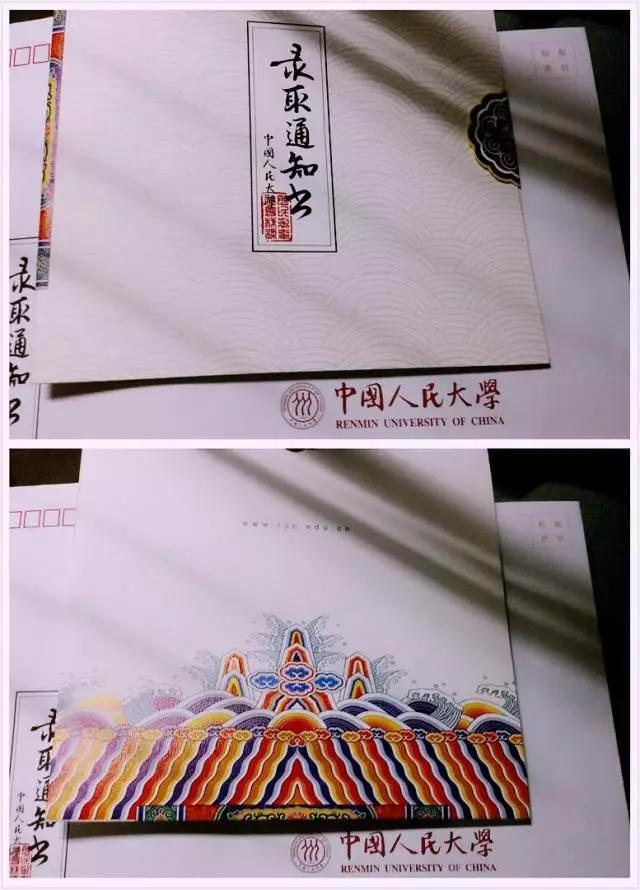 [高校]70所高校的研究生录取通知书，有你想要的那一封吗？