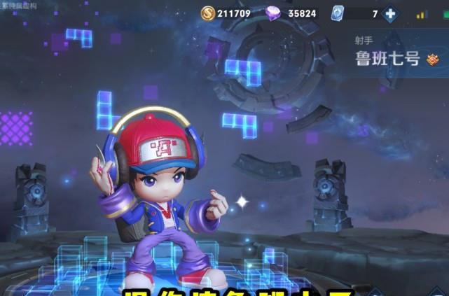 鲁班|鲁班“混伤流”黑科技出装火了，张大仙都被带飞，成国服鲁班标配