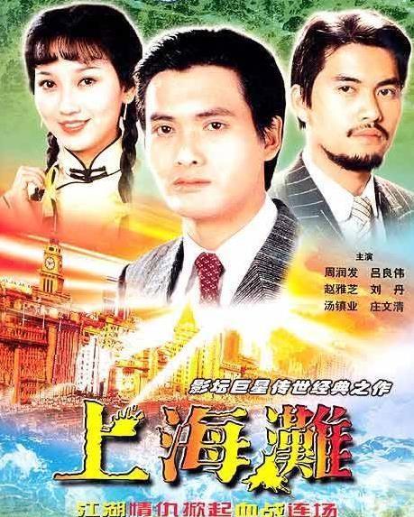 寻秦记|十大经典港剧《寻秦记》只能垫底，榜首无可撼动