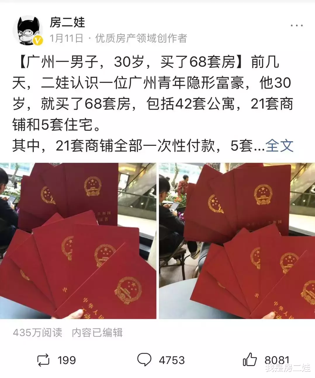 2019年，我干了三件事：买房，养狗，生娃......