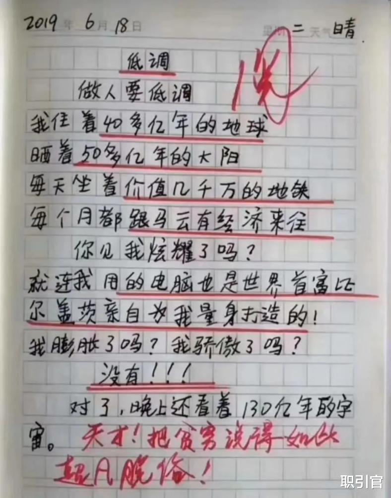 热死了|小学生满分作文《热死了》爆红，老师感叹：如此优秀，想拜你为师