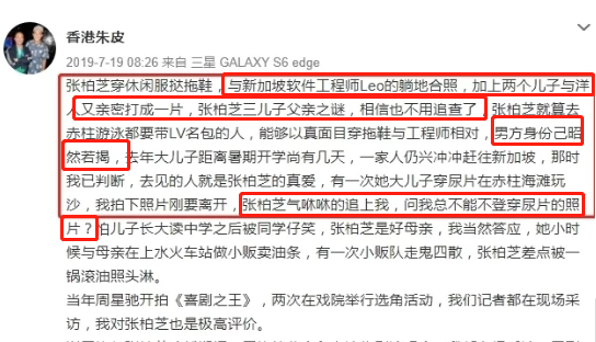 张柏芝|张柏芝回应四胎传闻，曝光小儿子正面照，三胎儿子像极了前夫谢霆锋