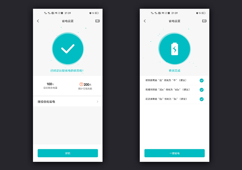 蓝牙耳机|家门口的动静,一秒都不要放过,叮零智能门铃体验