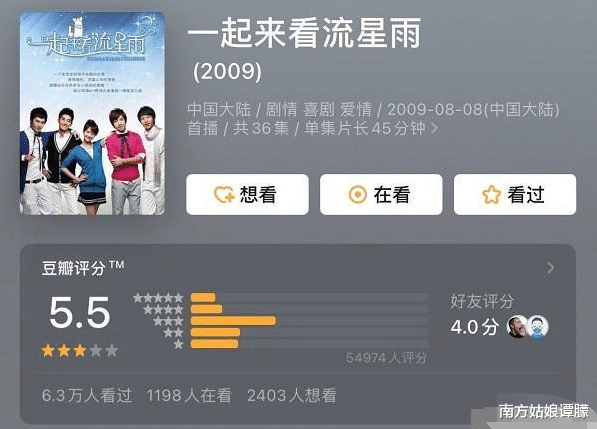 朱梓骁|朱梓骁落魄到干工地！皮肤被晒黢黑，曾是《一起来看流星雨》的主角