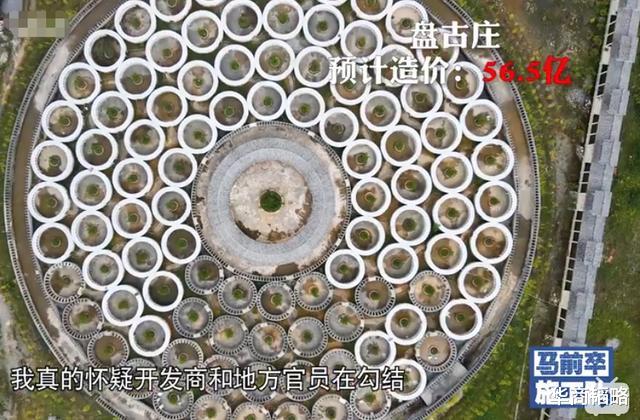 华商韬略|中国最敢花钱县太爷!在贫困县独山烧光400亿,村民人均负债11万