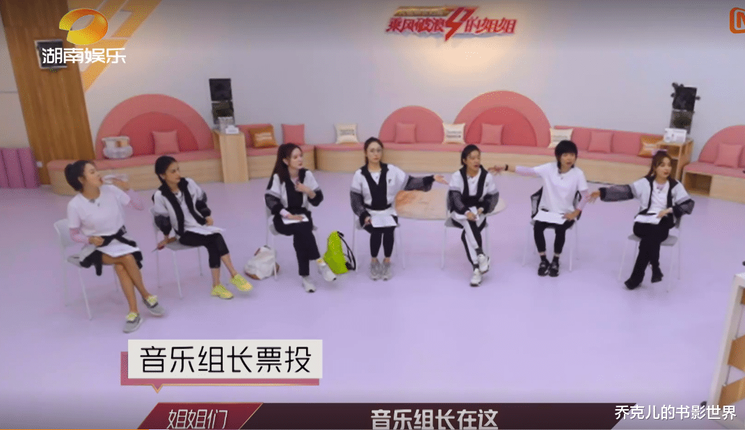 『丁当』《乘风破浪的姐姐》第二期：什么样的人最不易受委屈？