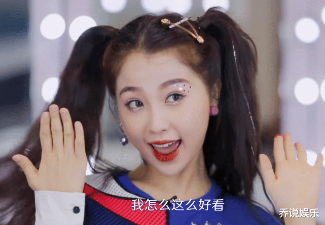 『lisa』青你2合作舞台：虞书欣进Lisa组，喻言和Ella同台，刘雨昕厉害了