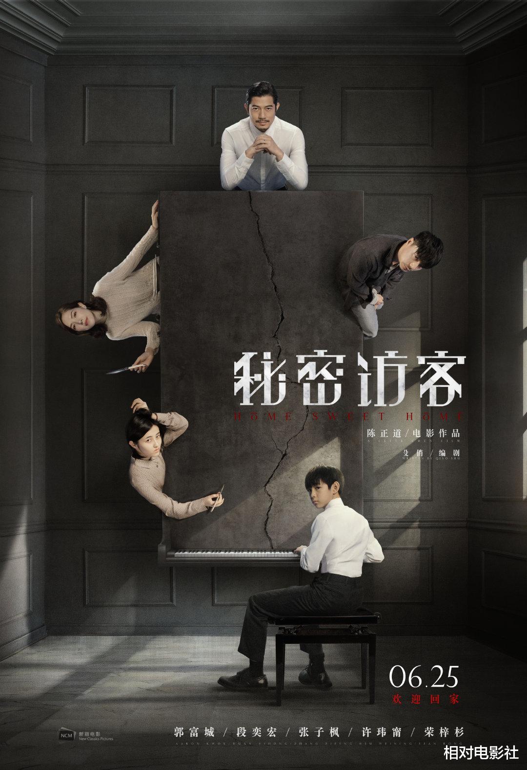 张子枫@两大影帝加张子枫领衔主演，这部国产悬疑新片即将强势来袭！