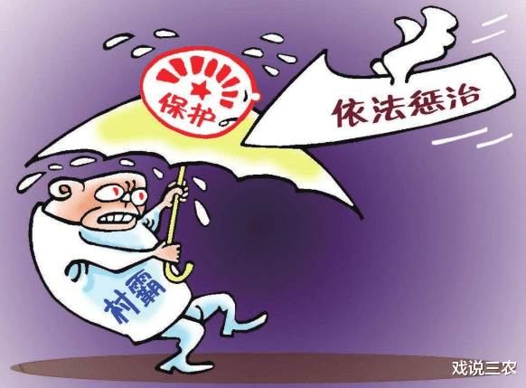 『扶贫』7月起,3类人或被严查!有的人恐怕吃不下饭了,真心希望不是你!