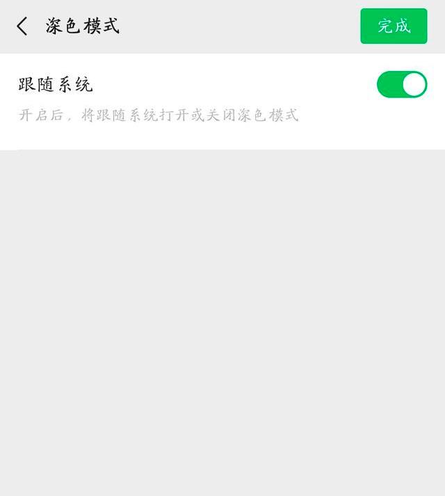 【微信】520微信两大信息：安卓内测版7.0.15发布，微信可发520元红包