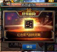 地下城与勇士：DNF：听说缝纫机出绝版天空，来70发试试水，萌新出了这个请问