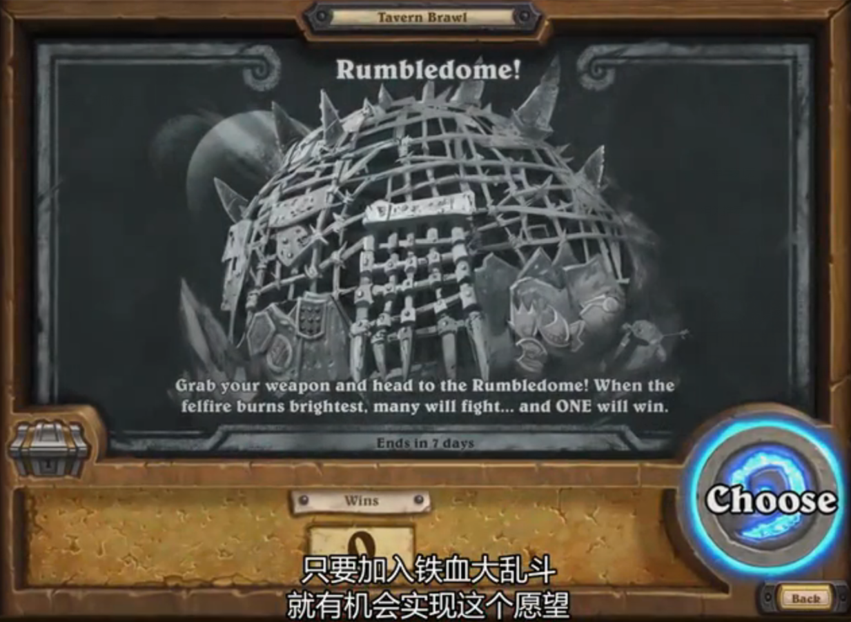 【炉石传说】炉石传说“邪火节”是什么?贫民玩家:清任务就好