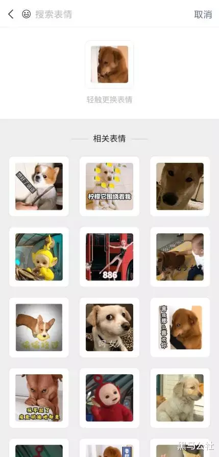 三星Galaxy|微信隐藏的这8个问题，你能解答吗？