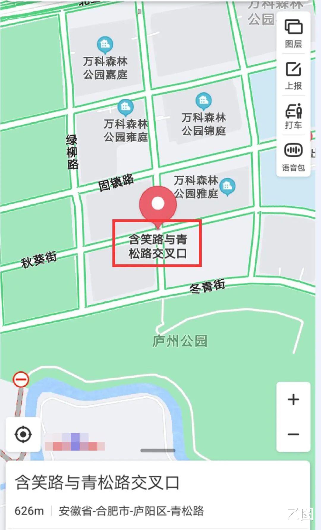 乙图|合肥“黄泉路”事件后，还有一条“含笑路”，给路起名字很难吗？