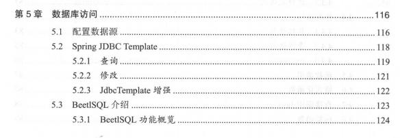 [spring]对标腾讯T4微服务体系：SpringBoot+Docker+Dubbo手册