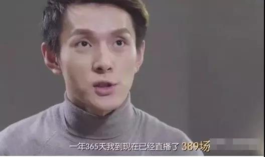 李佳琦|果然，李佳琦出事了......