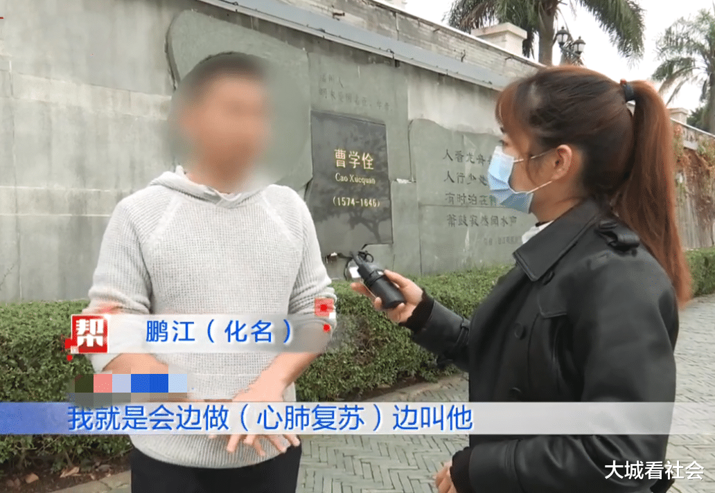 大城看社会 老师好心带孩子锻炼，在跑步时孩子猝死，家长要求赔50万