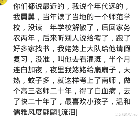 清华大学|志愿报浙大，被骂得狗血喷头，改清华了，高出清华录取线3分被录取