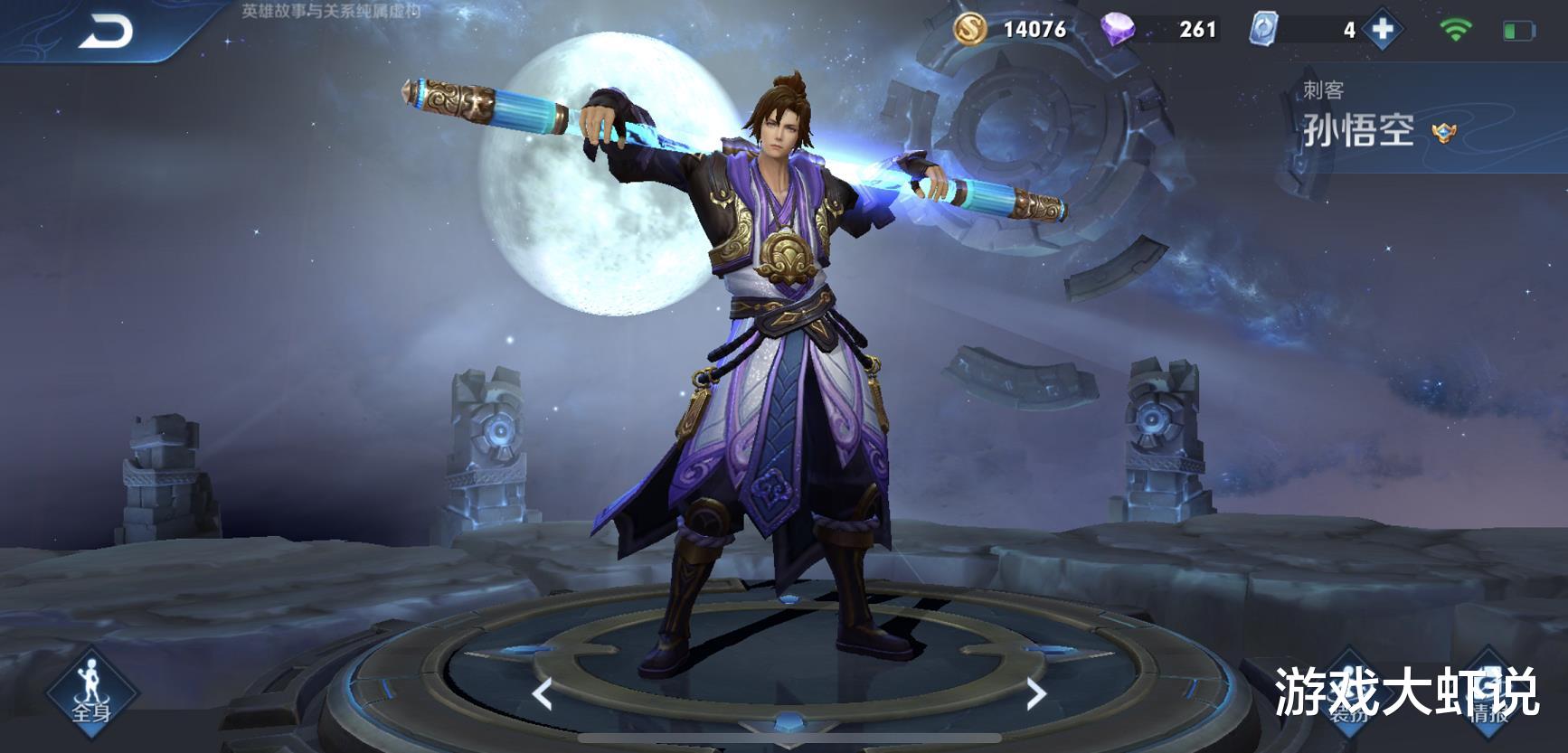 兰陵王|唯一学不会的刺客，却成S20公认野王，出反甲再无克星