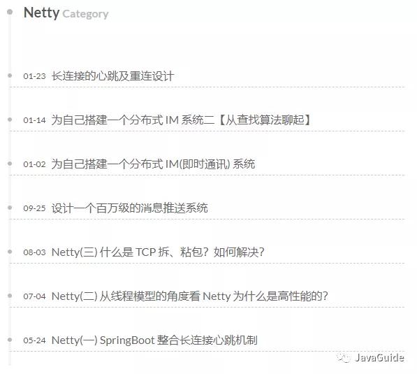 中国电信|爱了爱了！SpringBoot+Netty分布式即时通讯系统，附源码！