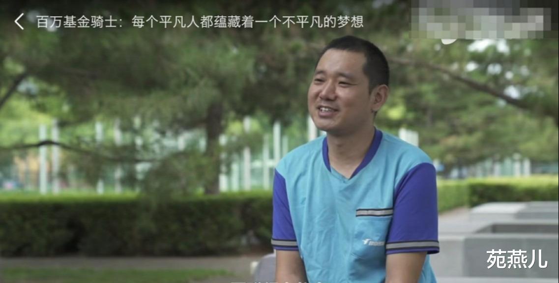 苑燕儿|初中毕业的外卖小伙，却凭副业月入5万，他到底做了什么？