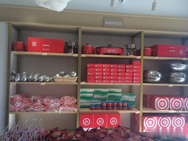 毛肚|记者实探海底捞超市：一份毛肚便宜12元 渠道价差较大