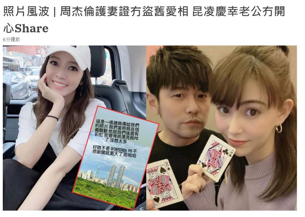 奶果的妈咪 昆凌翘臀平腹全靠后期P图，腹肌消失变成小肉肚，真怀上三胎了？