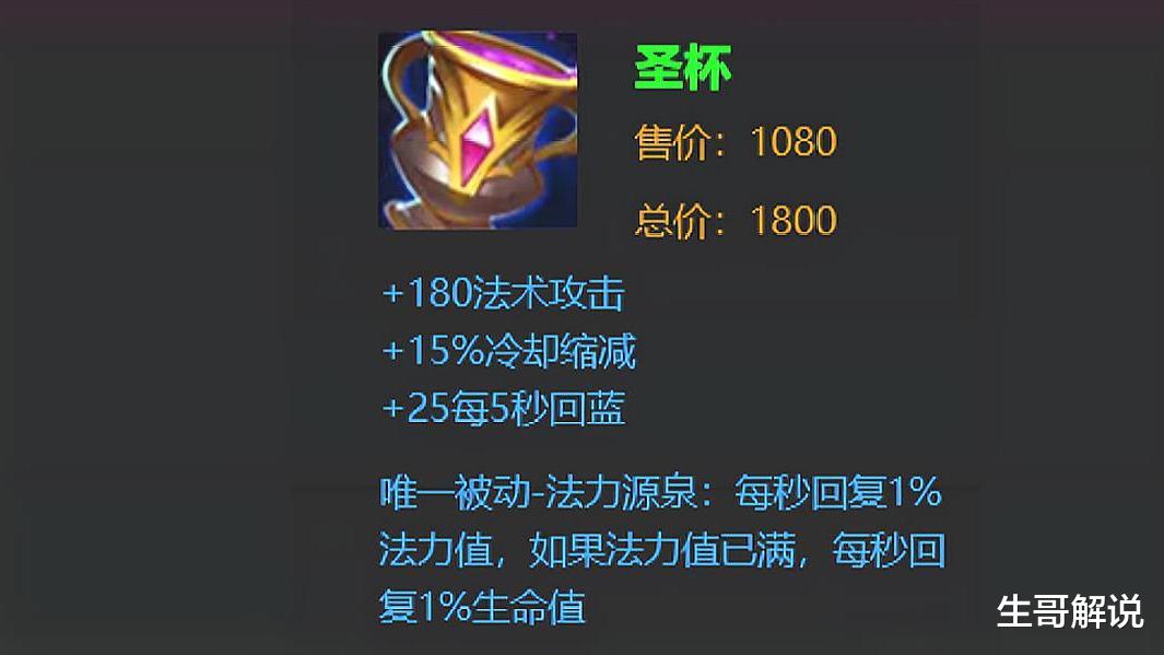 貂蝉▲王者荣耀：最适合出圣杯的法师是谁？貂蝉有争议，第一名出了无敌