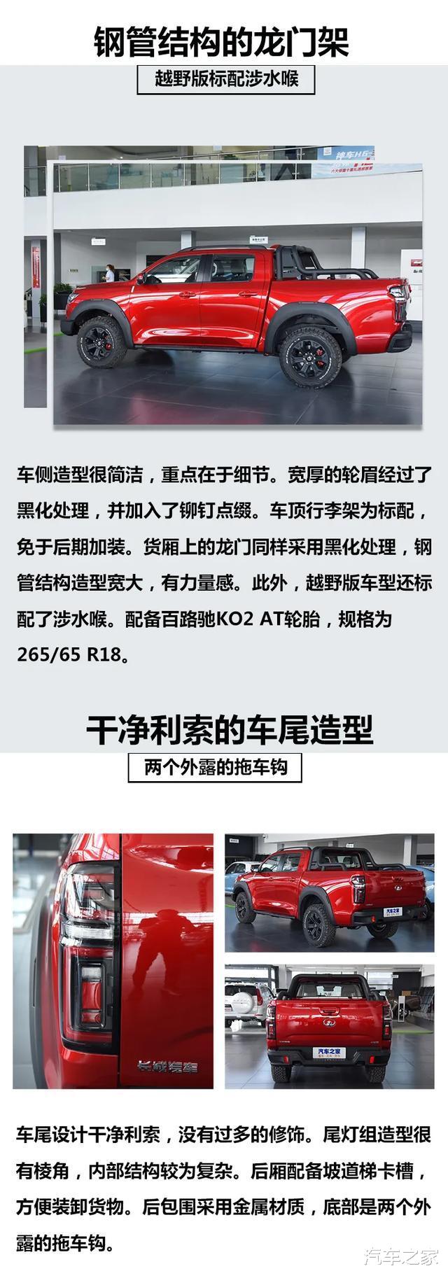 #三叉戟#这真是个摆摊儿神器！长得“豪横”，实用性堪比五菱小面