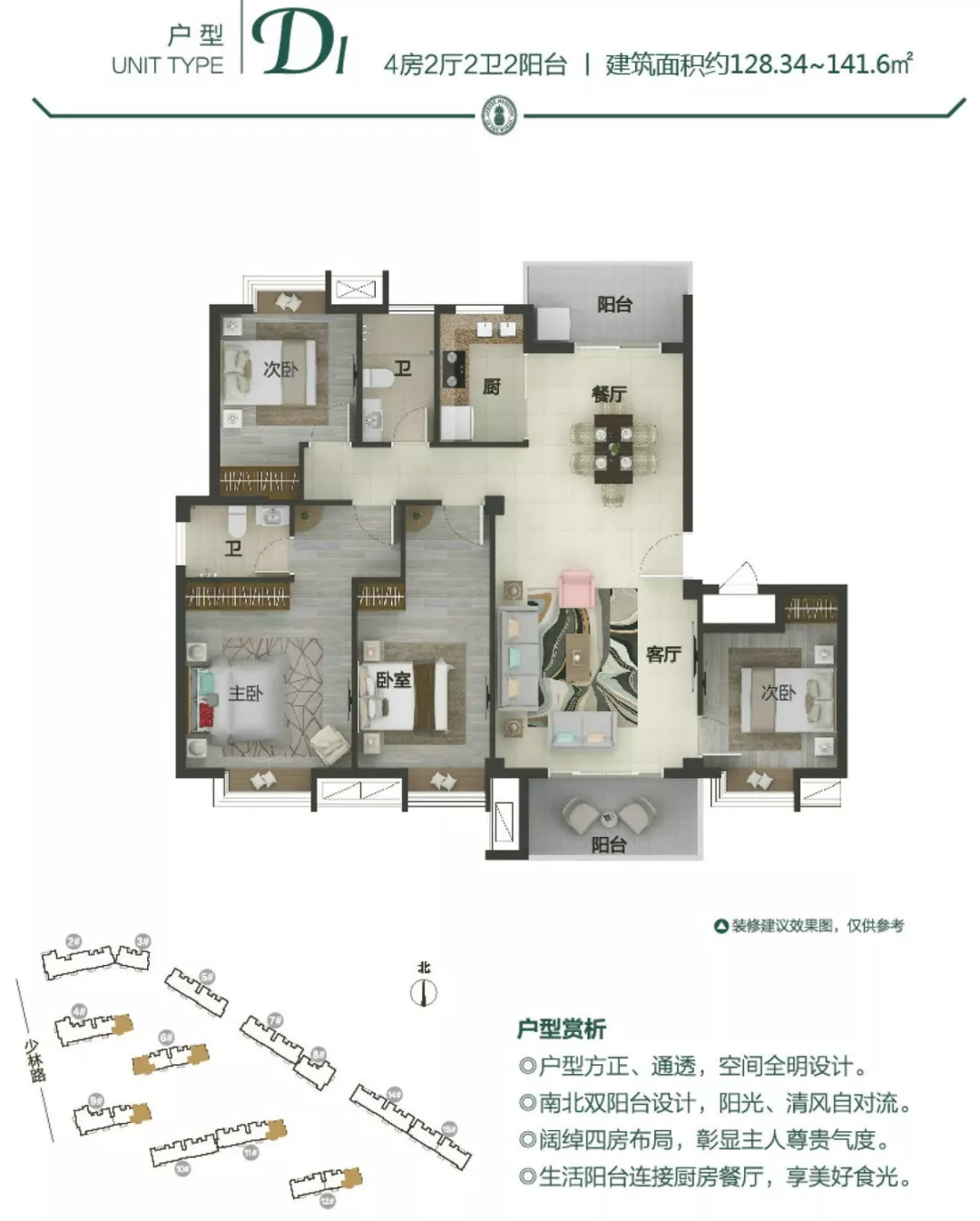 总建超400万方！2020年泉州至少有32个纯新盘有望入市！