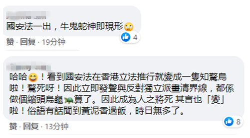 奔驰GLA▲乱港头目陈方安生宣布会退出政坛，网友斥：搅乱香港后一句退下就想翻篇？