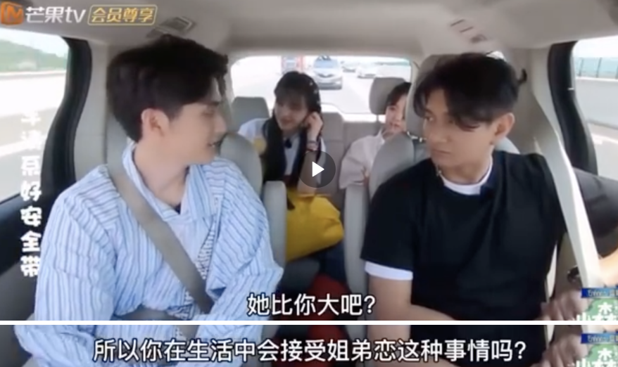 郑爽|郑爽被冤枉！喜欢张新成是恶意剪辑！节目这个未播片段曝光还原前因后果！