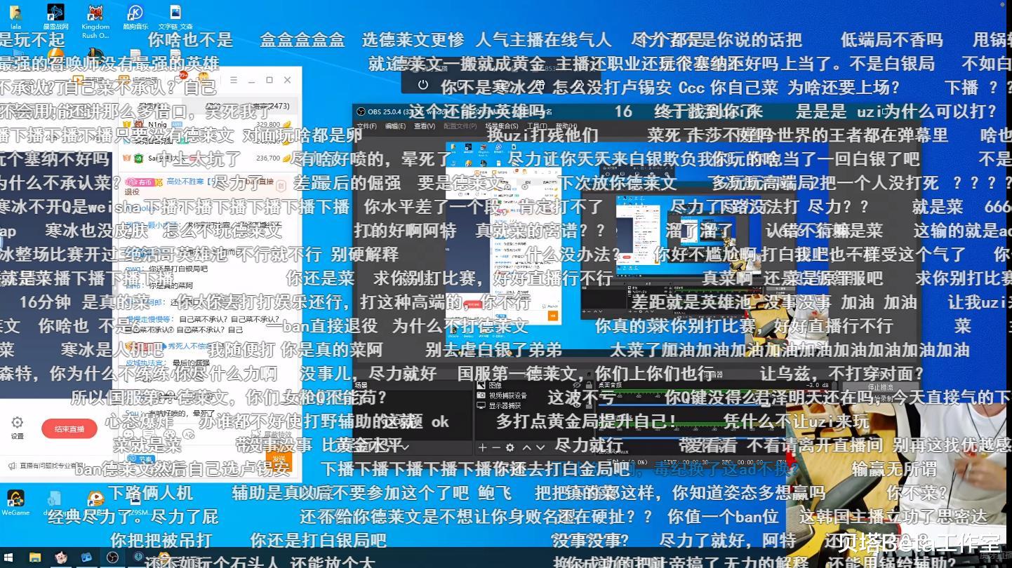 letme|中韩对抗赛惨败！letme生气了，文森特：给我德莱文，打爆他们