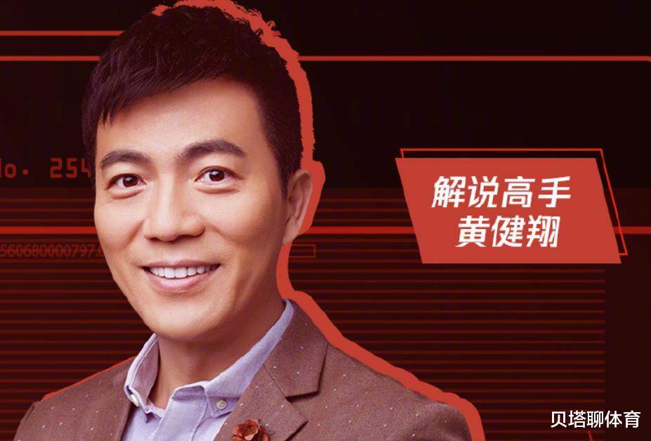 梅西|黄健翔又一次嘲讽梅西！你替2个朋友出头，却被搞得无路可退