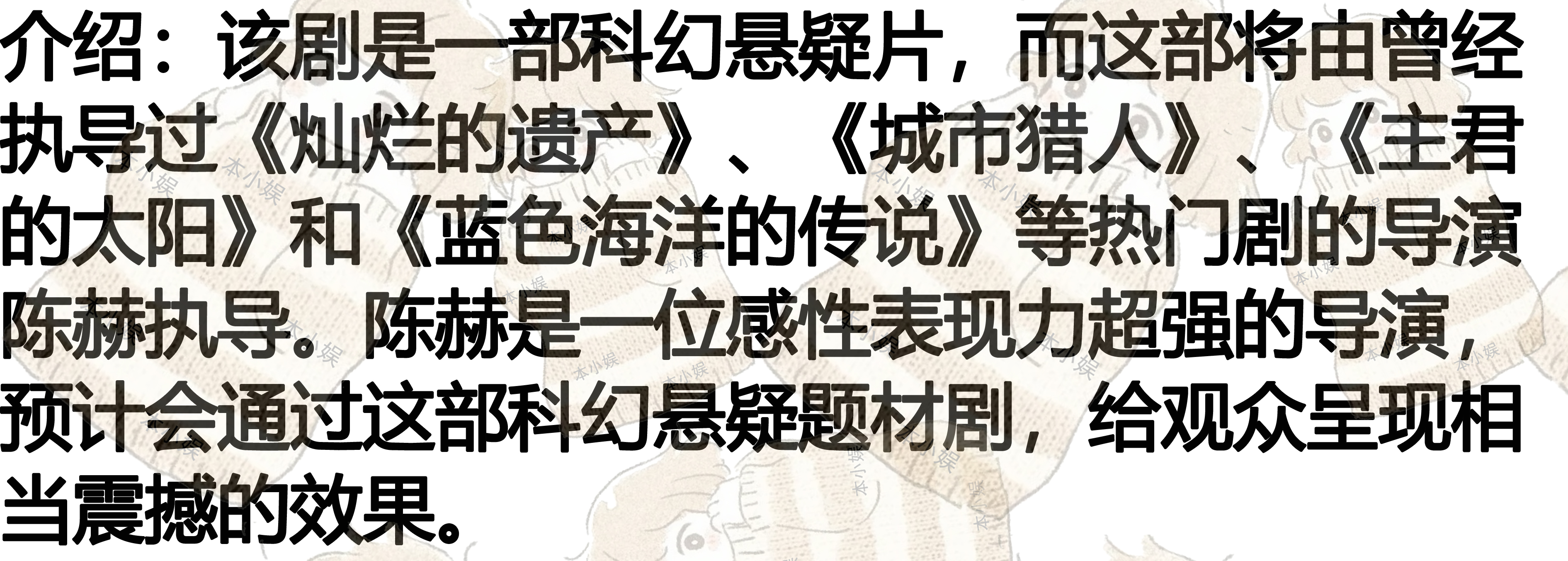 jtbc|承接《夫妻的世界》，2020下半年Jtbc好剧来袭