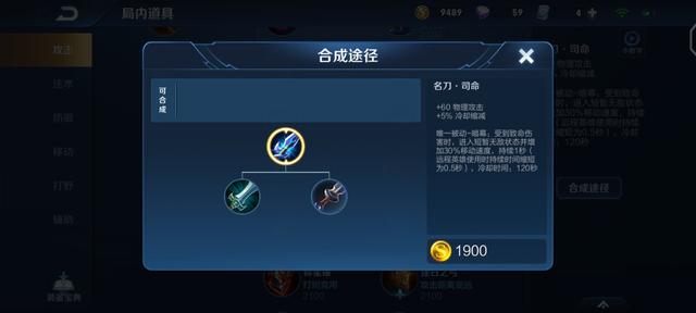 [阿轲]王者荣耀：用十年寿命代价，换一个英雄技能，你换什么？