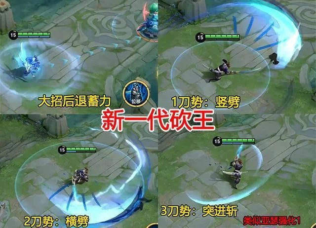 猪八戒|猪八戒天蓬元帅皮肤正在计划，宫本重做，有他全皮肤的玩家赚翻了