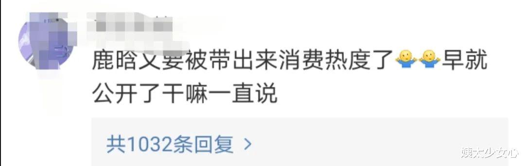 张雨绮|出轨、当小三、吃人血馒头，她还敢炒耿直人设？