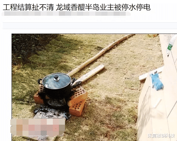 广西一楼盘卖了8年还在卖，至今仍有几百套库存