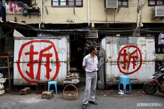 骑行|因修高速公路被拆迁，不签字就要强拆