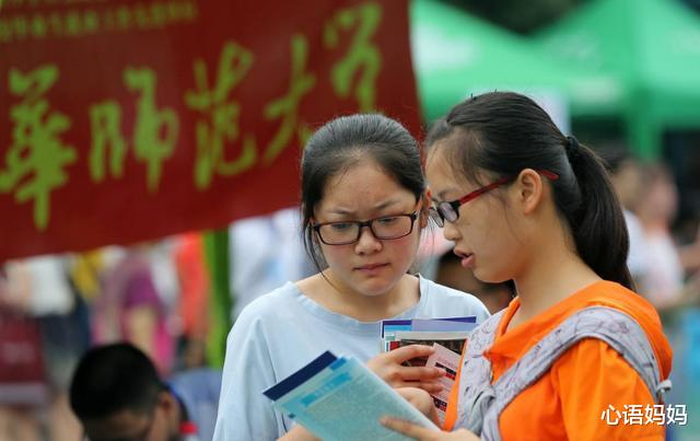 填报志愿|中等考生在高考填报志愿时，该选省内还是省外，学姐用经验告诉你