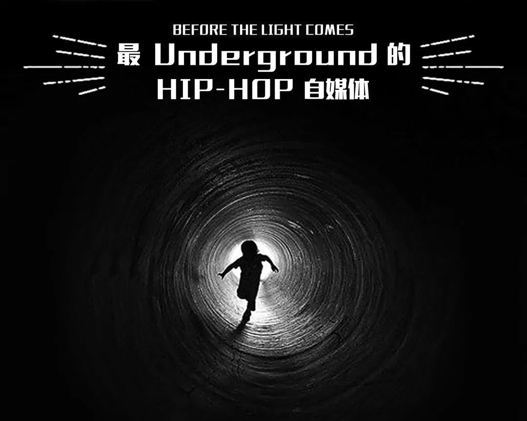 中国新说唱|「中国新说唱」制作人Cypher就是一坨屎