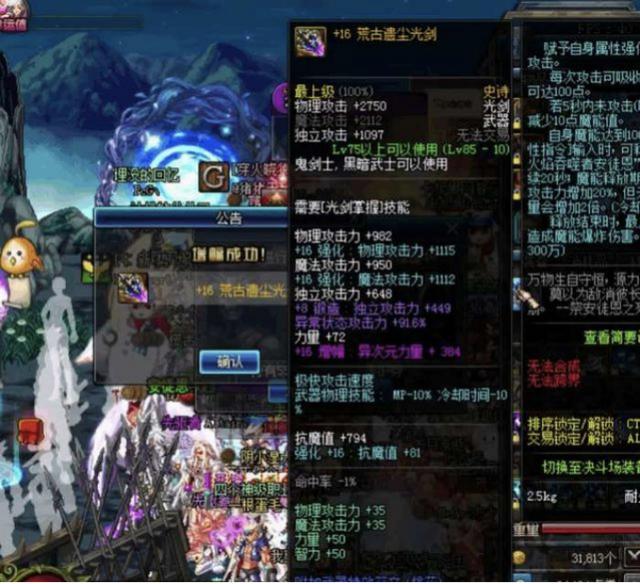 梦幻西游|谁才是网游装备价值巅峰？梦幻西游第一枪问世，土豪花335万收购