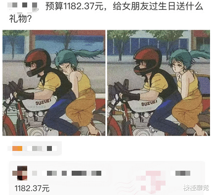 |“如果不用考虑收入和面子”你想做什么职业?