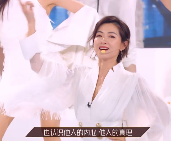 「c位」《乘风破浪的姐姐》主题曲首秀终于出来了！看到C位是谁后：实至名归