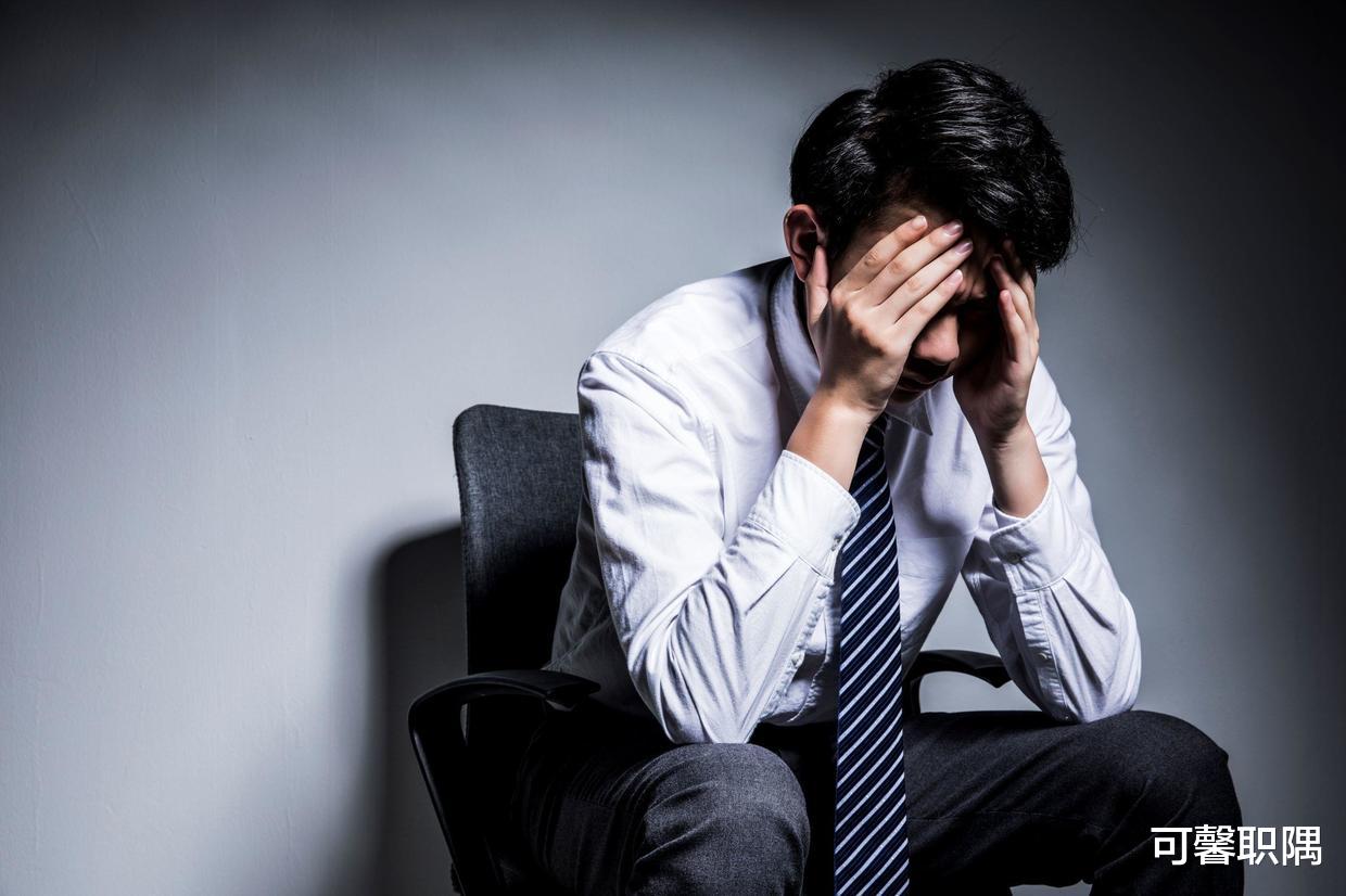 冷暴力|75%职场人受职场冷暴力影响！被领导孤立和排挤时，请用这4招