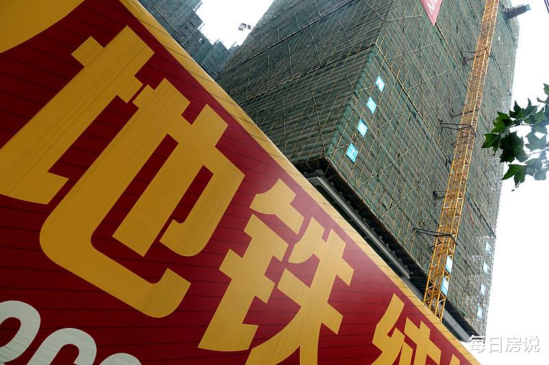 3.11亿套房子“烂大街”，2020年不能再“买房”？央媒9字回应