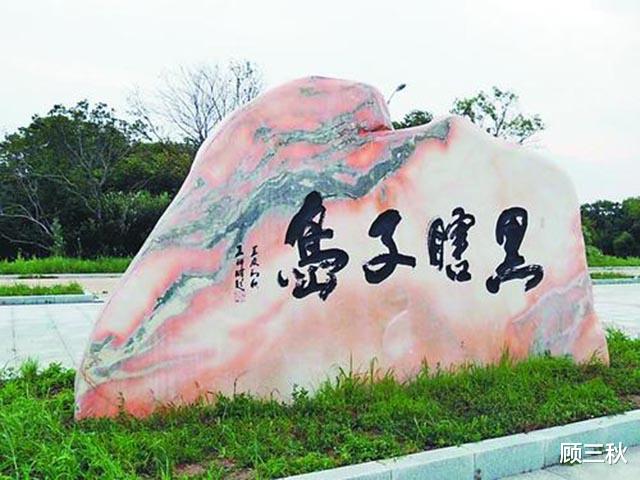 「苏联」努力了四十年，这块土地终于回到了中国的怀抱，面积是澳门的7倍