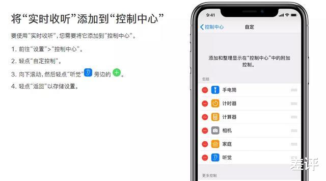 iPhone|网络监听新方式，大量iPhone手机成为监听工具？